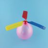 2pcs Random Color Helicopter Balloons Creative Toys, Outdoor Toys Multiple Party Games